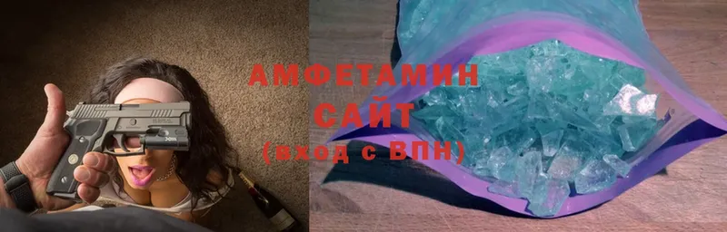 Amphetamine 97%  blacksprut   Рославль 